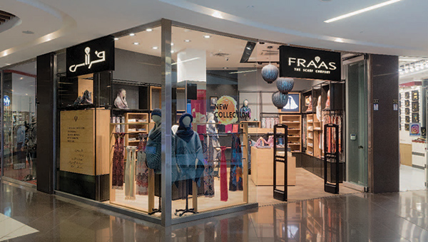 Fraas Store in Arg Shopping Center